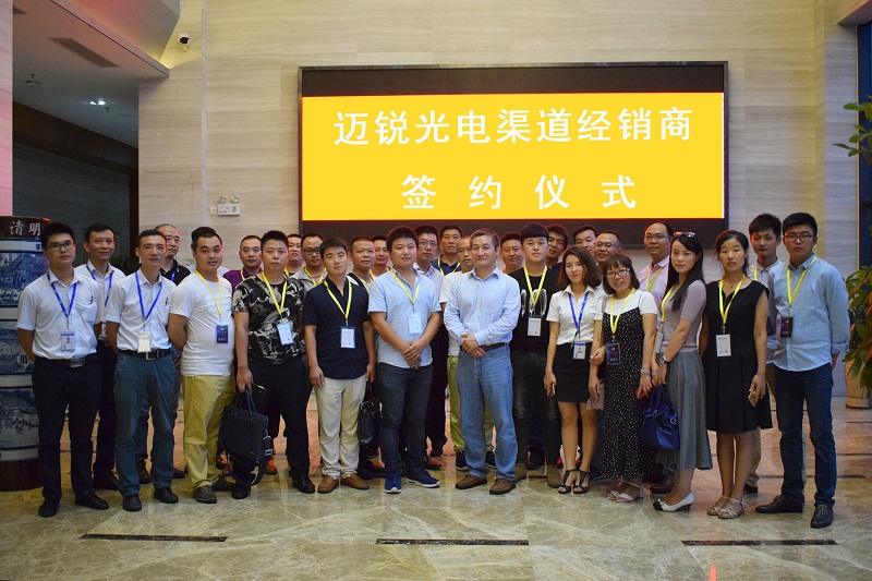 2017年度太阳成tyc渠道核心战略伙伴峰会圆满举行.jpg