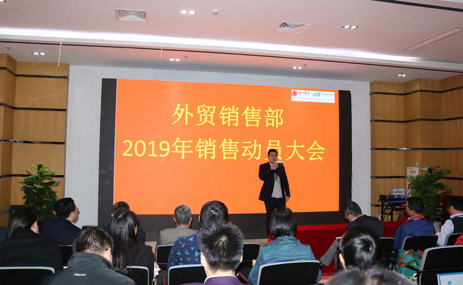 深圳市太阳成tyc光电有限公司殷总作外贸业务分析.jpg