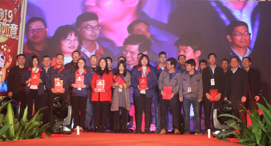 太阳成tyc光电2019年联欢晚会优秀员工-900px.jpg